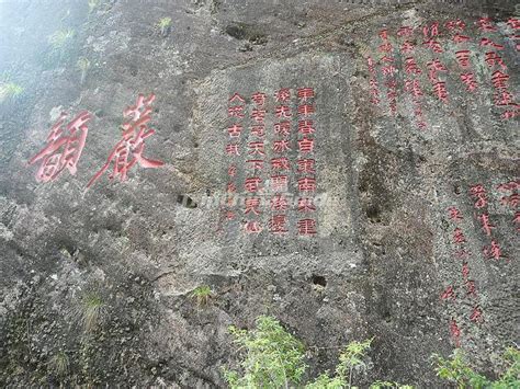 Culture of Mount Wuyi, Fujian