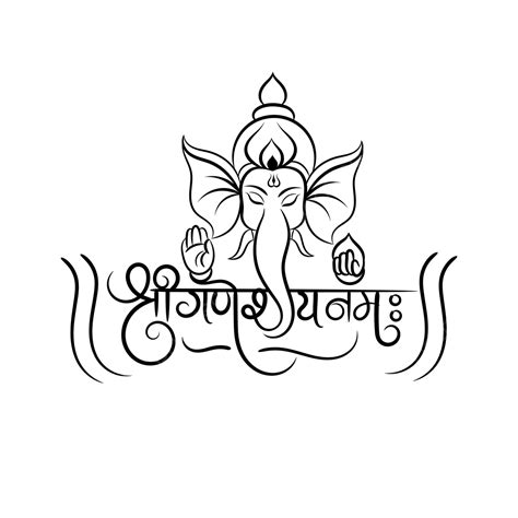 Shree Ganeshaya Namah Hindi Calligraphy With Lord Ganesha Logo ...