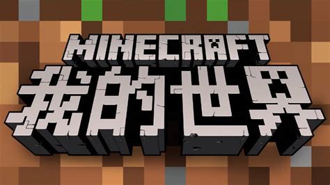 10 anos de Minecraft: curiosidades do jogo