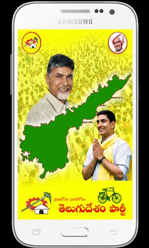 Telugu Desam Party APK for Android Download