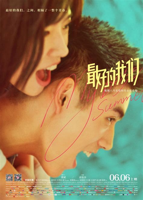 5 rom-com Chinese movies you’ll fall in love with - CHiNOY TV 菲華電視台