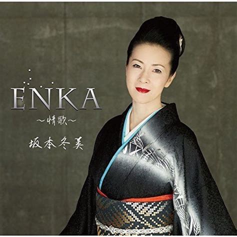 YESASIA: ENKA -Love Song- (ALBUM+DVD) (First Press Limited Edition ...