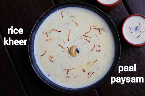 Pal Payasam Recipe | Rice Kheer - 2 Ways Secret Tips | Rice Payasam