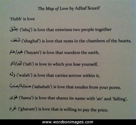 Romantic Love Quotes In Arabic. QuotesGram