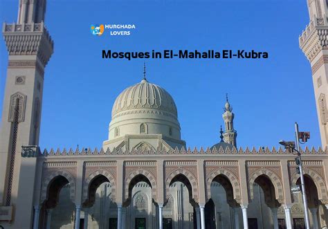 Mosques in El-Mahalla El-Kubra, Tanta, Egypt | Facts, History, Map