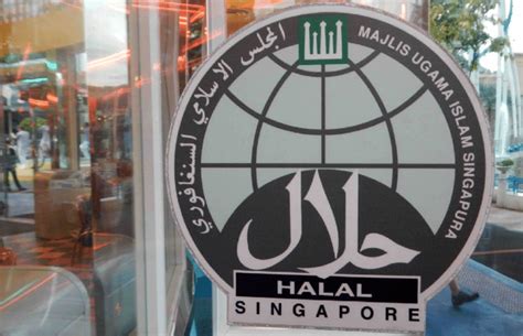 the MuiS halal logo on a restaurant door. | Download Scientific Diagram