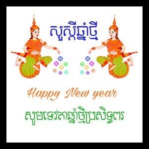 Happy Cambodian New year!!! 14,15,16 April 2019 : r/cambodia