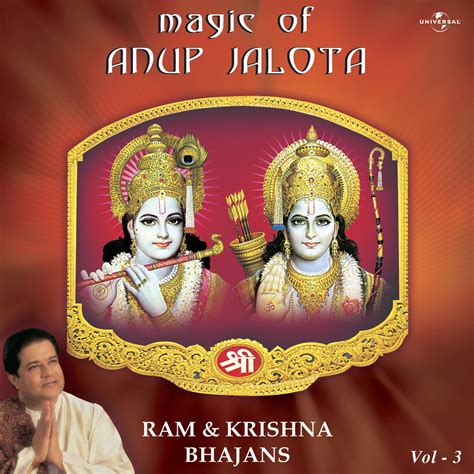 Anup Jalota - Bhajan Ka Amrut | iHeartRadio