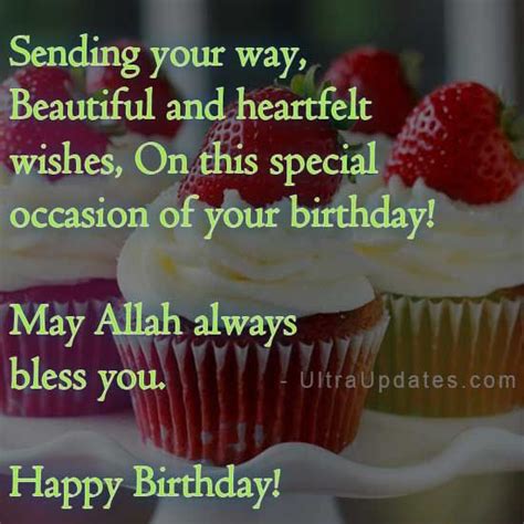 20+ Islamic Birthday Wishes, Messages & Quotes With Images | Islamic birthday wishes, Muslim ...