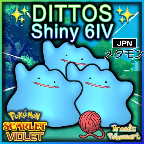 Shiny 6IV Ditto / Pokemon Scarlet and Violet / 6IV Pokemon / Shiny Pokemon / Breeding Ditto ...