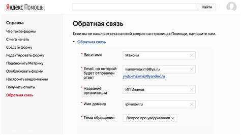 Конструктор форм, опросов и тестов – Yandex Forms | Yandex Cloud - Сервисы