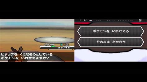 Walkthrough/Guide/Guia Pokémon Black and White Part/Episode/Episodio 3 - YouTube