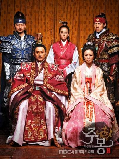 Jumong (Korean Drama - 2006) - 주몽 @ HanCinema :: The Korean Movie and Drama Database