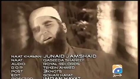 Qasida Burda Shareef by Junaid Jamshed Offical Video.mp4 - video Dailymotion