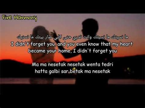 best Arabic songs with lyrics 😍 - YouTube