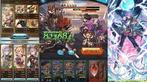 [GBF] Grimnir showcase - vs Gilgamesh - YouTube