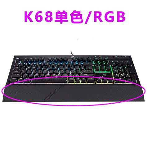 Original keyboard wrist rest for Corsair K68 – Grandado