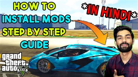 How To Install Lamborghini Sian in GTA 5 - How to Install Mods (Hindi) - YouTube