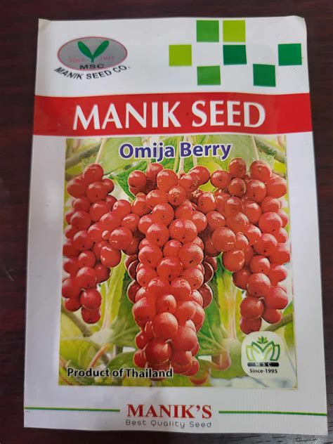 Omija Berry - Seeds Mate