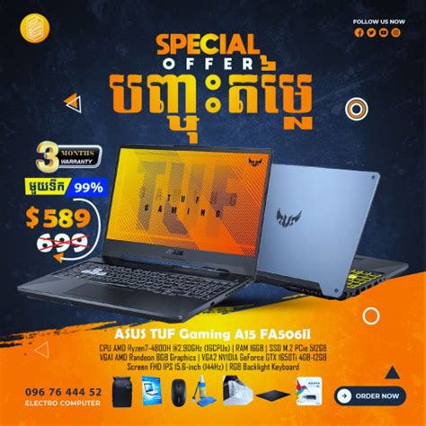 ASUS TUF A15 Price $699.00 in Phsar Depou Pir, Cambodia - Electro Computer | Khmer24.com