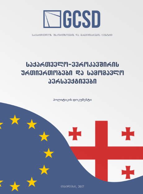 EU-Georgia Relations Future Perspectives - gfsis.org