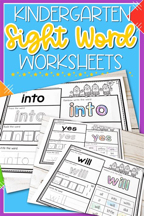 Free Printable Kindergarten Sight Words Worksheets - Worksheets Library