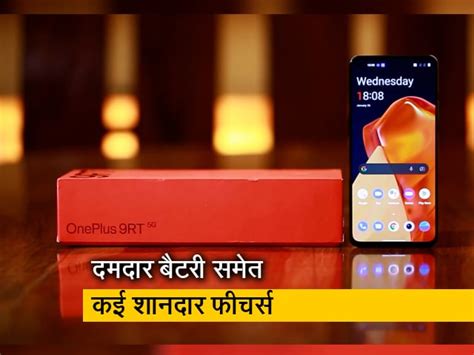 Oneplus 9r Camera Review: Latest News, Photos, Videos on Oneplus 9r Camera Review - NDTV.COM