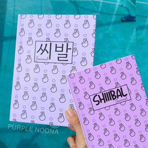 Shibal Journal Matte, Shibal in Hangul, Shibal in English, Agust D ...