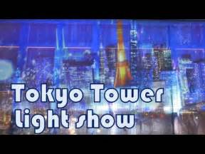 Tokyo Tower Winter Illumination light show! - YouTube