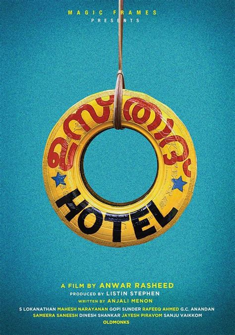 Ustad Hotel Movie Poster HD phone wallpaper | Pxfuel