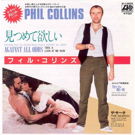 Phil Collins - Against All Odds (Take A Look At Me Now) (1984, Vinyl) | Discogs