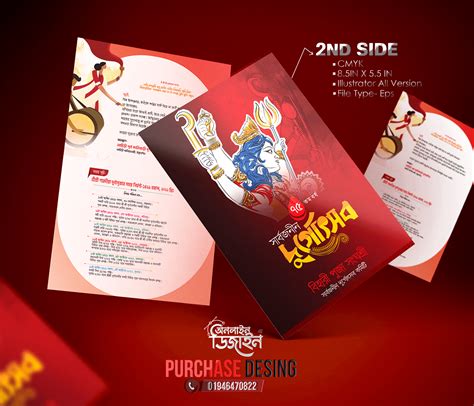 Durga puja Invitation card design 2024| Durga Puja on Behance