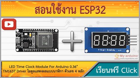 ESP32 TM1637 4-Digit 7-Segment Display ESP32 Tutorial, 49% OFF