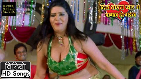 Bhagalpur Se Bhaag Ke | Somlal Yadav | Sapna Awasthi Songs | Bhojpuri Video Songs 2017 - YouTube