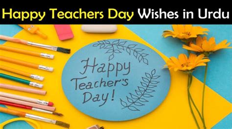 Happy Teachers Day Wishes in Urdu - SMS & Greetings | Showbiz Hut