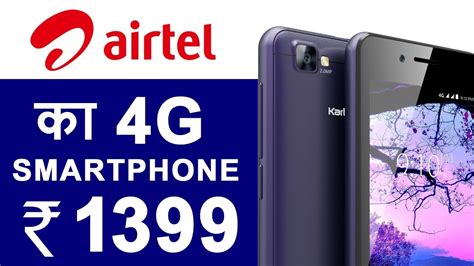 AIRTEL Launched its 4G Smart Phone Effectively in ₹1399 | All Terms ...