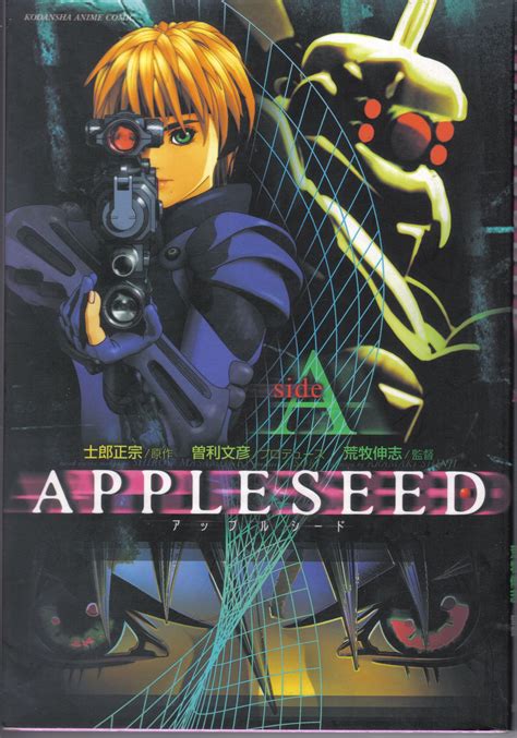 Top Appleseed Anime Gif | Animetedot