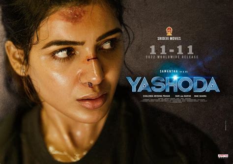 Yashoda (2022)