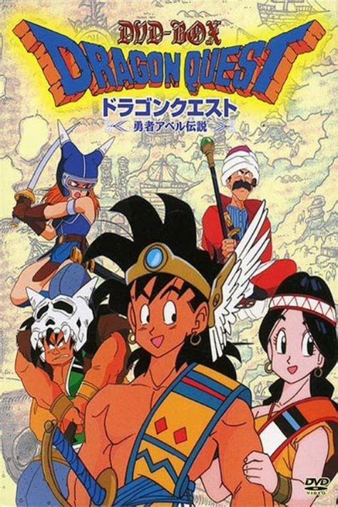 Dragon Warrior (1989)