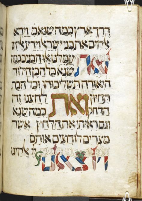 45 Hebrew manuscripts go digital | Illustrated manuscript, Book of ...