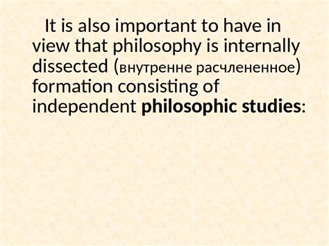 Philosophy, its object and functions The term