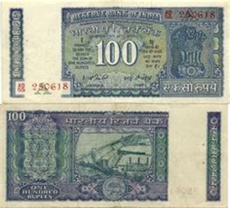 The 100 Rupee Note : Design History | rupees, paper currency, currency note