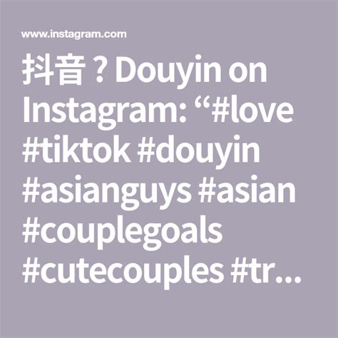 抖音 🎬 Douyin on Instagram: “#love #tiktok #douyin #asianguys #asian # ...