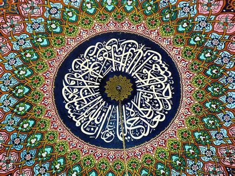 Islamic Caligraphy : the inside of a mosque Qubba by Adel Fawzi History Of Calligraphy, Islamic ...