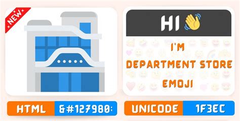 Department Store Emoji Copy Paste, Meaning | Unicode