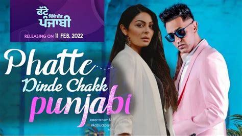 Phatte Dinde Chakk Punjabi (2022) - Cast, Behind Scenes, Premiere