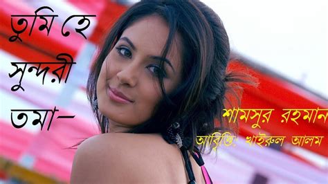 kobita abritti bangla new | Bangla romantic kobita abritti 2024 - YouTube