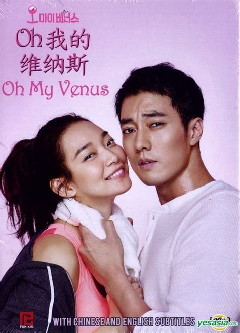 YESASIA: Oh My Venus (DVD) (Ep. 1-16) (End) (Multi-audio) (English Subtitled) (KBS TV Drama ...