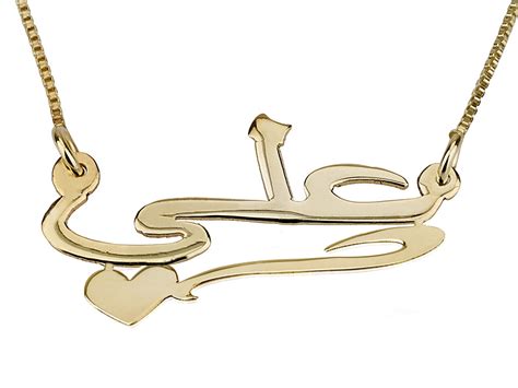 Arabic Name Necklace with Drop Heart | Arabic 14k Gold | PersJewel