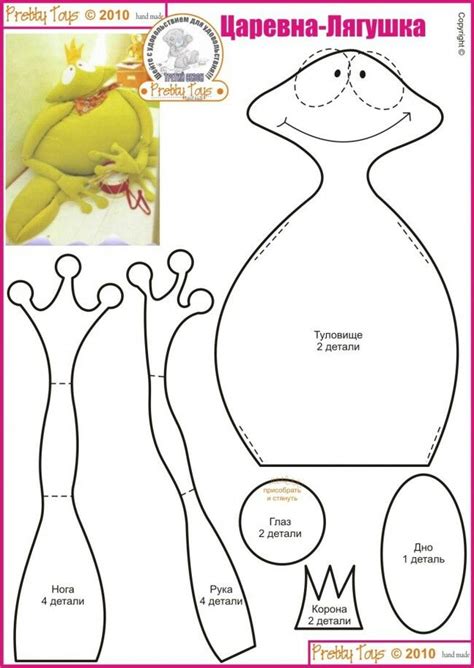 Frog pattern | Sewing Stuff And Sewing Tutorials | Pinterest | Frogs, Patterns and Sewing patterns